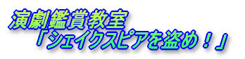 ӏ܋ @@uVFCNXsA𓐂߁Iv