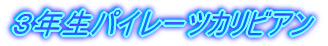 RNpC[cJrA