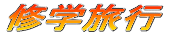 Cws