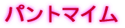 pg}C