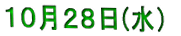 POQW(j