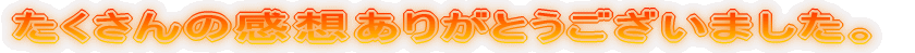 ̊z肪Ƃ܂B