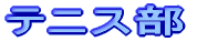 ejX