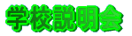 wZ