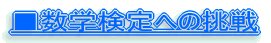 Ƃ̌`