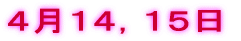 SPSCPT