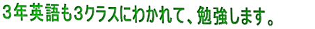 RNp͂RNXɂ킩āA׋܂B