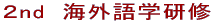 COwC