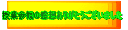 ƎQς̊z肪Ƃ܂
